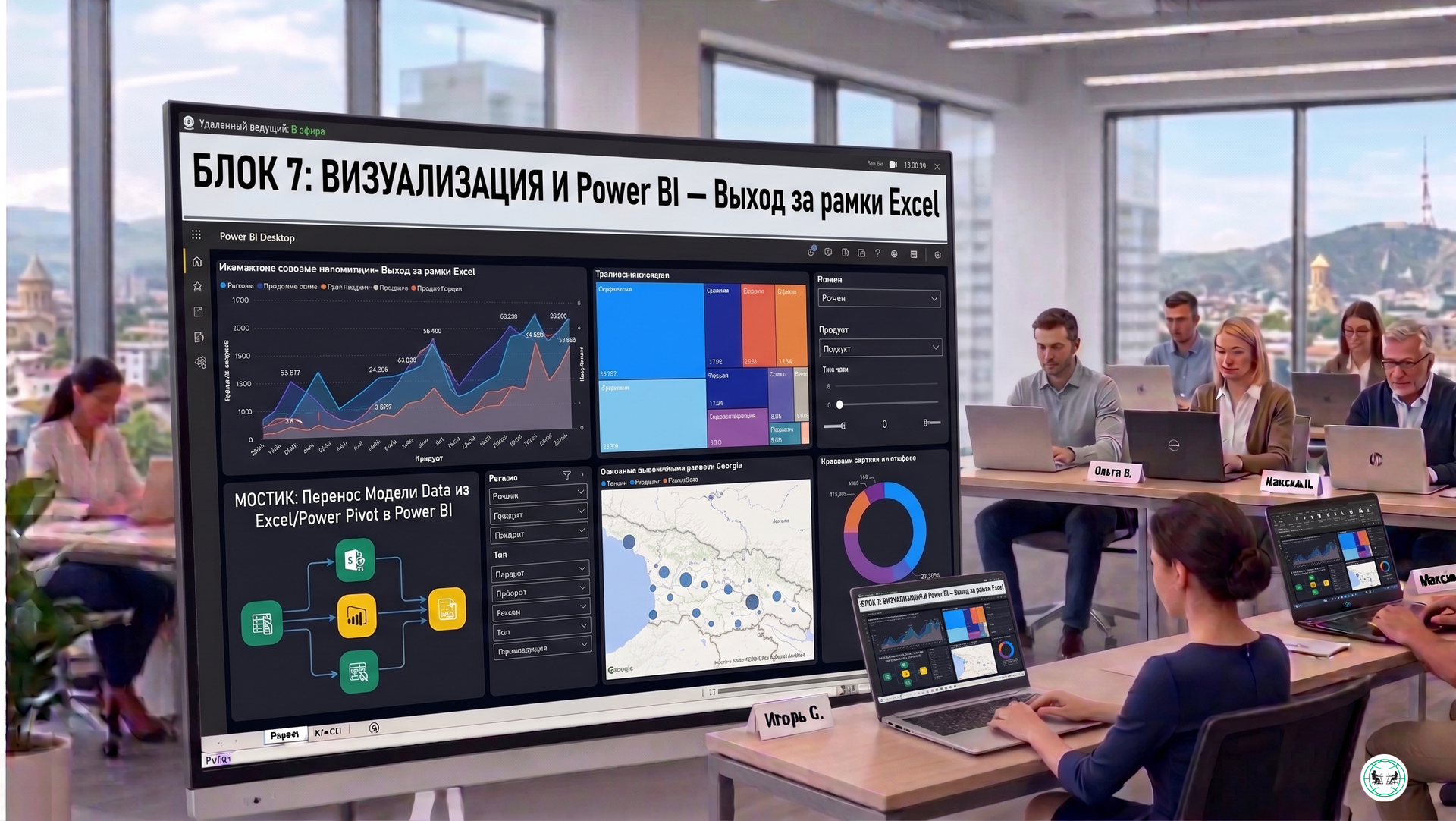 обучение автоматизации в power quvery