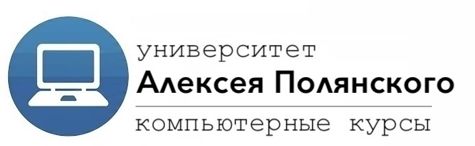 polyanskyuniversity