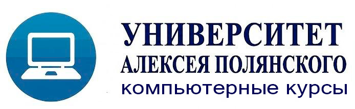 polyanskyuniversity